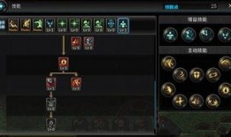 最新技能爆料大全下载